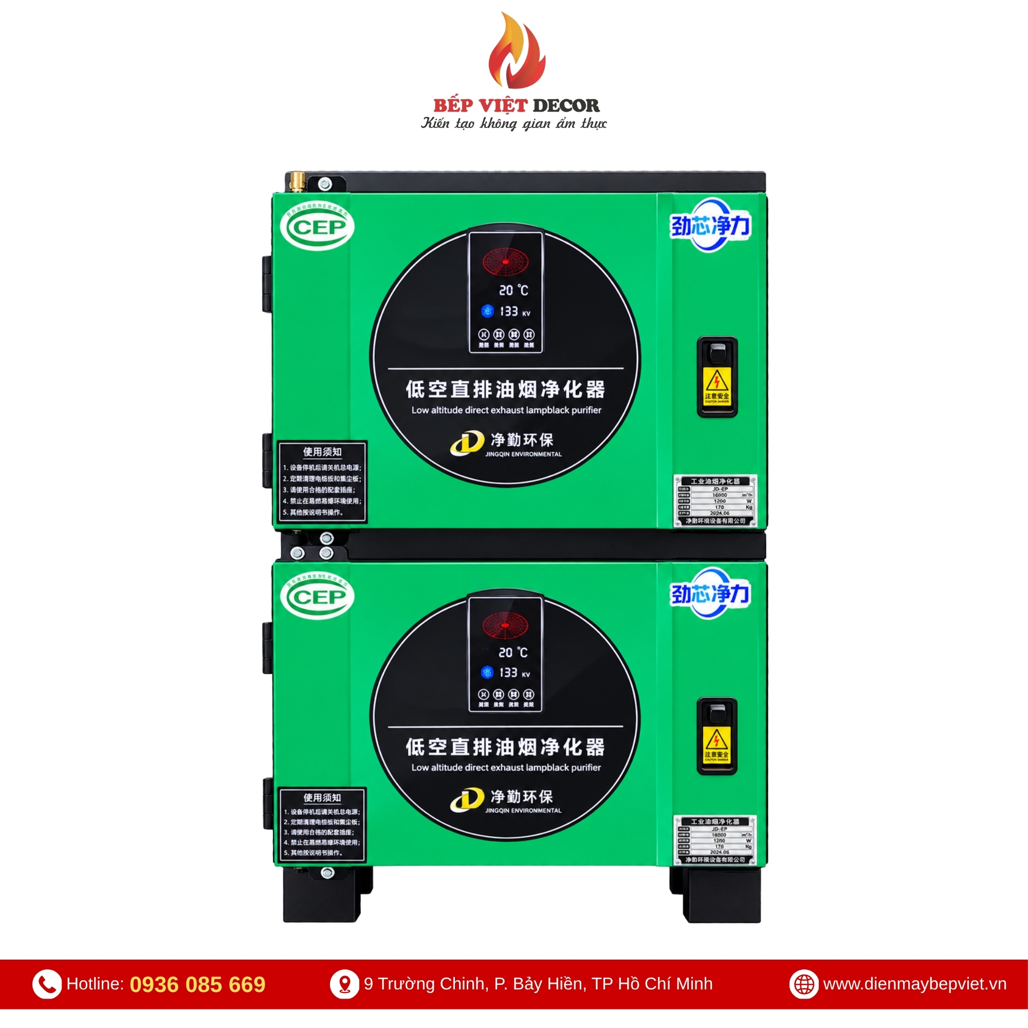 Máy Lọc Khói Tĩnh Điện JD-EP-24