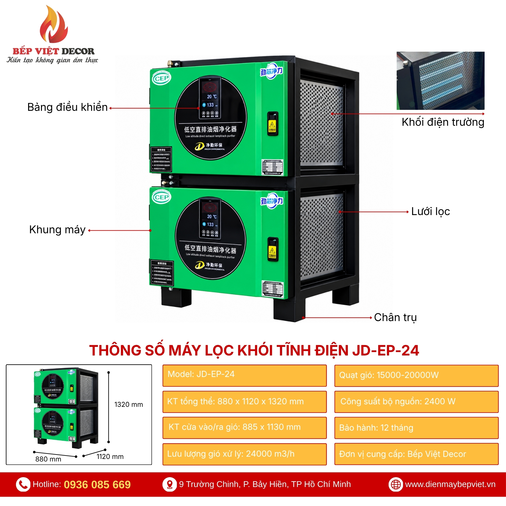Máy Lọc Khói Tĩnh Điện JD-EP-24