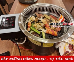 Bếp nướng hồng ngoại tự tiêu khói - Điều khiển cảm ứng