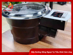 Bếp Nướng Hồng Ngoại Tự Tiêu Khói Tiết Kiệm Điện, An Toàn