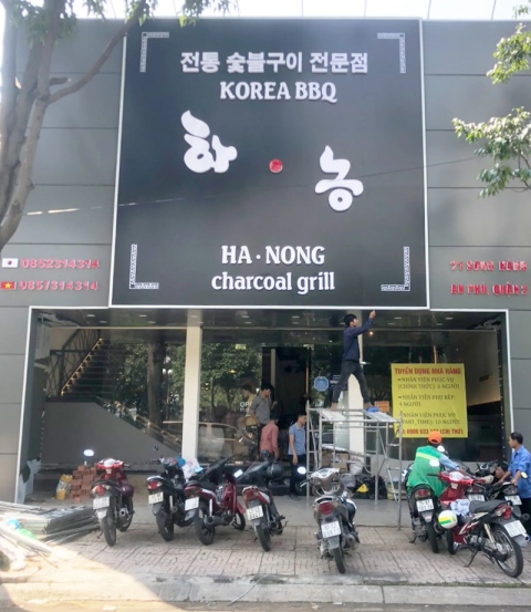 Quận 2 TPHCM - Nhà hàng HA . NONG Charcoal Grill Lẩu Nướng Nhật Bản